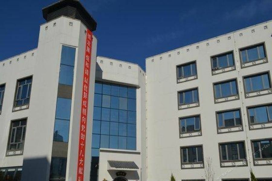 فندق ومركز مؤتمرات بكين بوست آند تيليكوم المظهر الخارجي الصورة